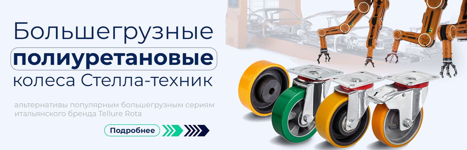 Большегрузные китайские колеса