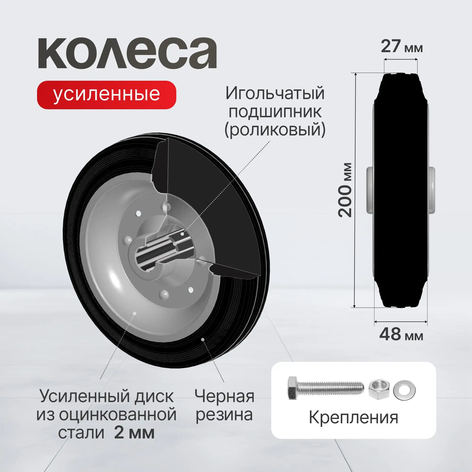Тележка грузовая двухколесная (150 кг) с откидной полкой (150 кг) Стелла-техник