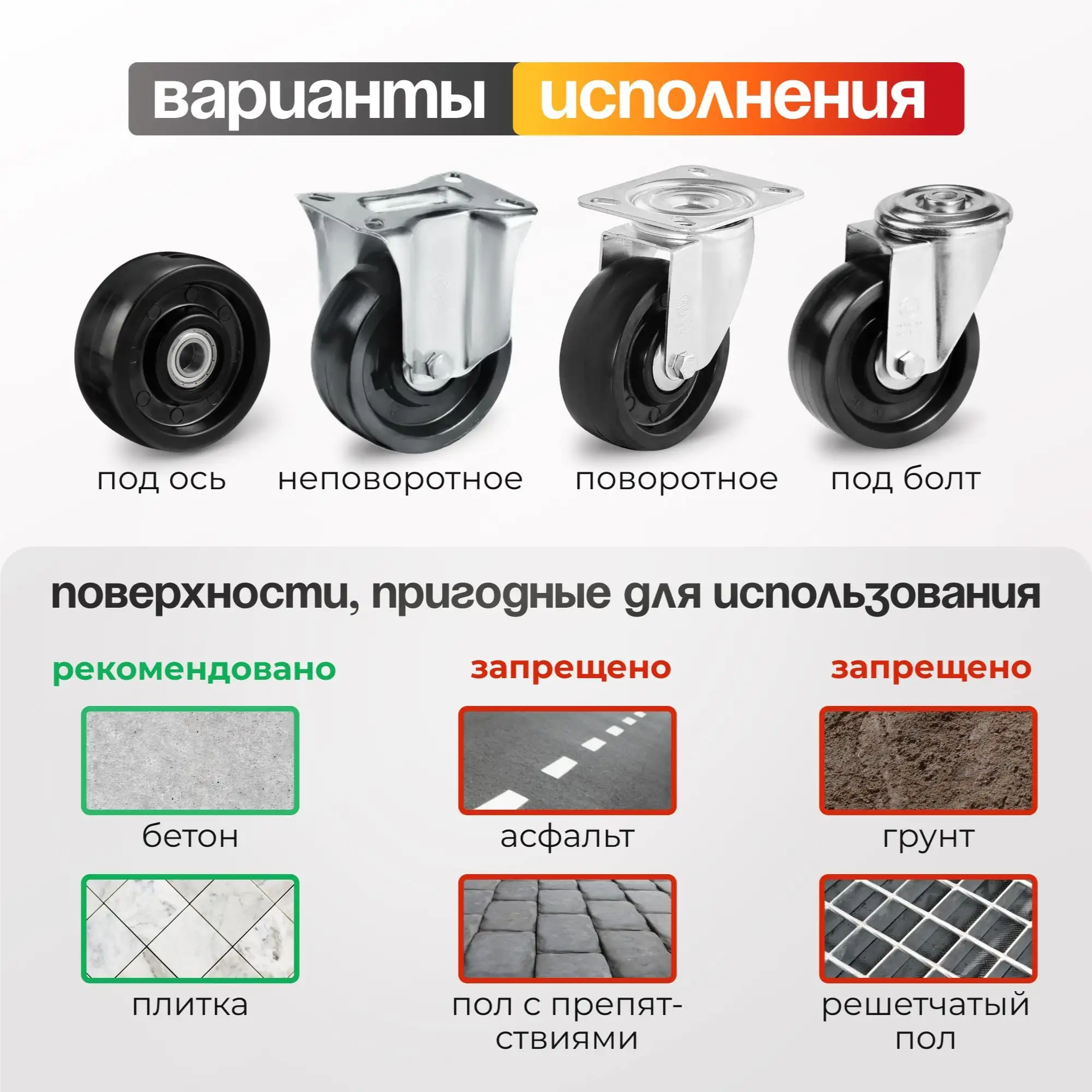 Колесо термостойкое (100 мм; 200 кг) поворотное  Tellure Rota, фенольное до 300°С, шариковый подшипник