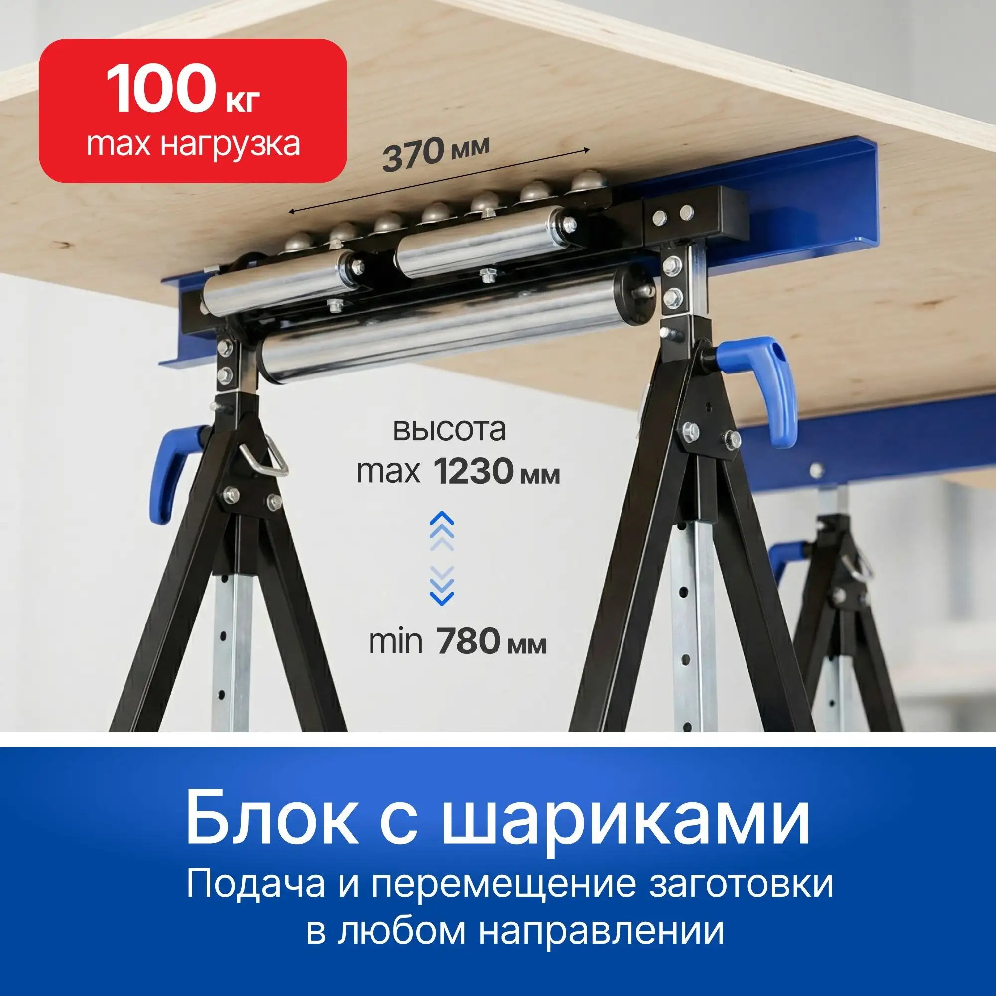 Многофункциональная опора 4-в-1 Стелла-техник