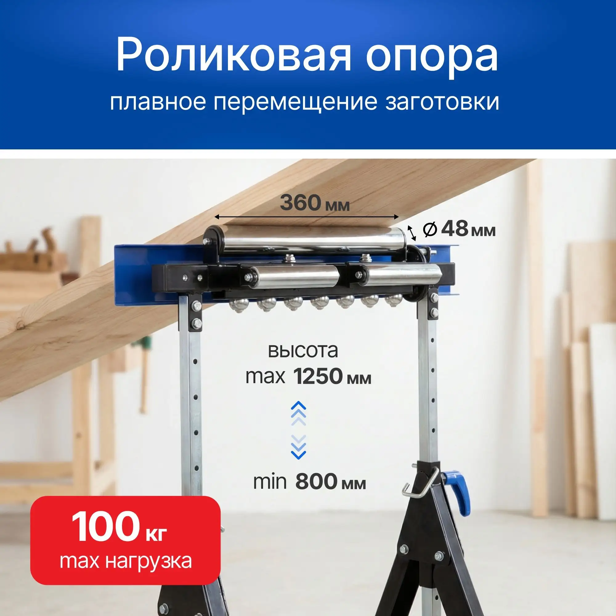 Многофункциональная опора 4-в-1 Стелла-техник