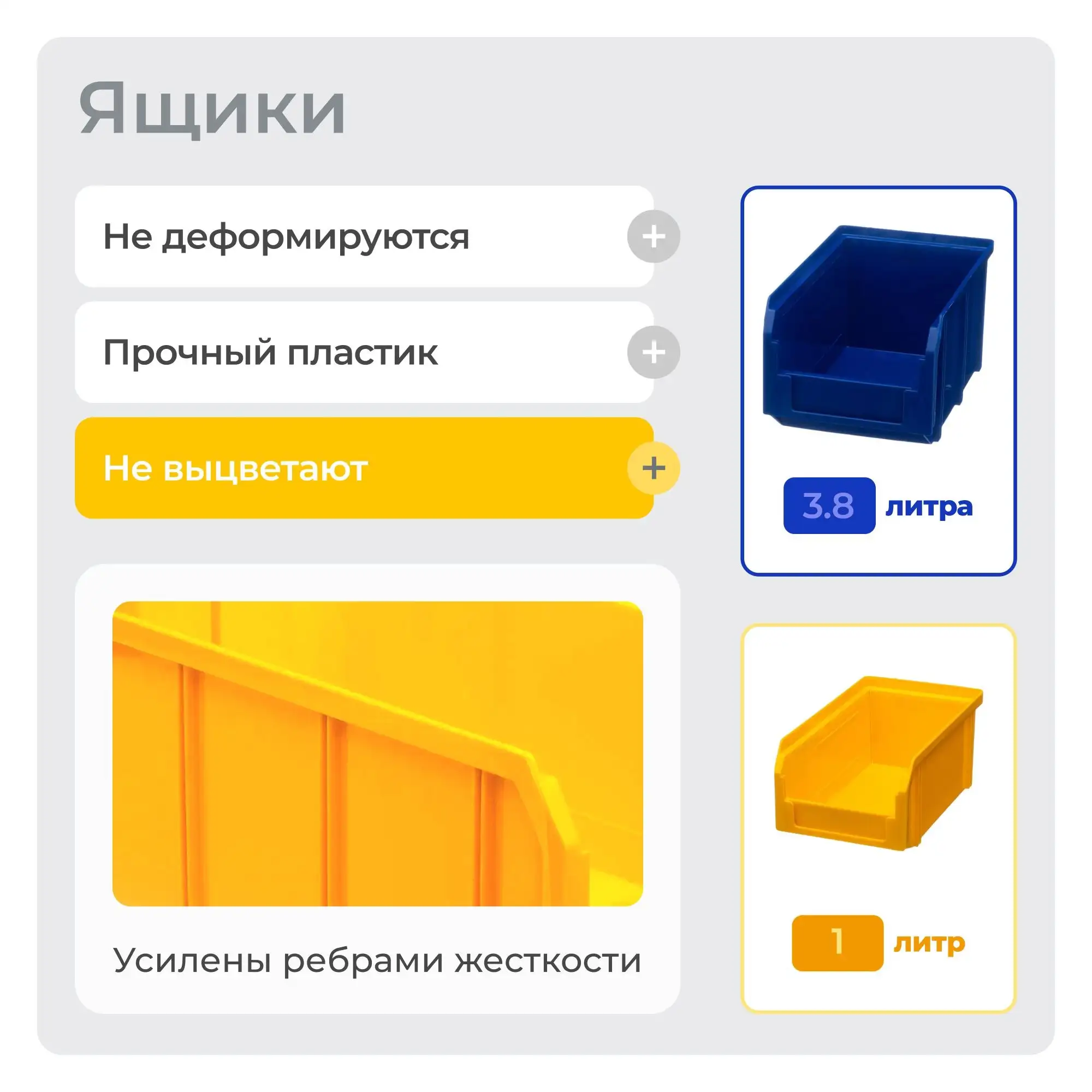 Стойка 1150х1515 с ящиками Стелла-техник