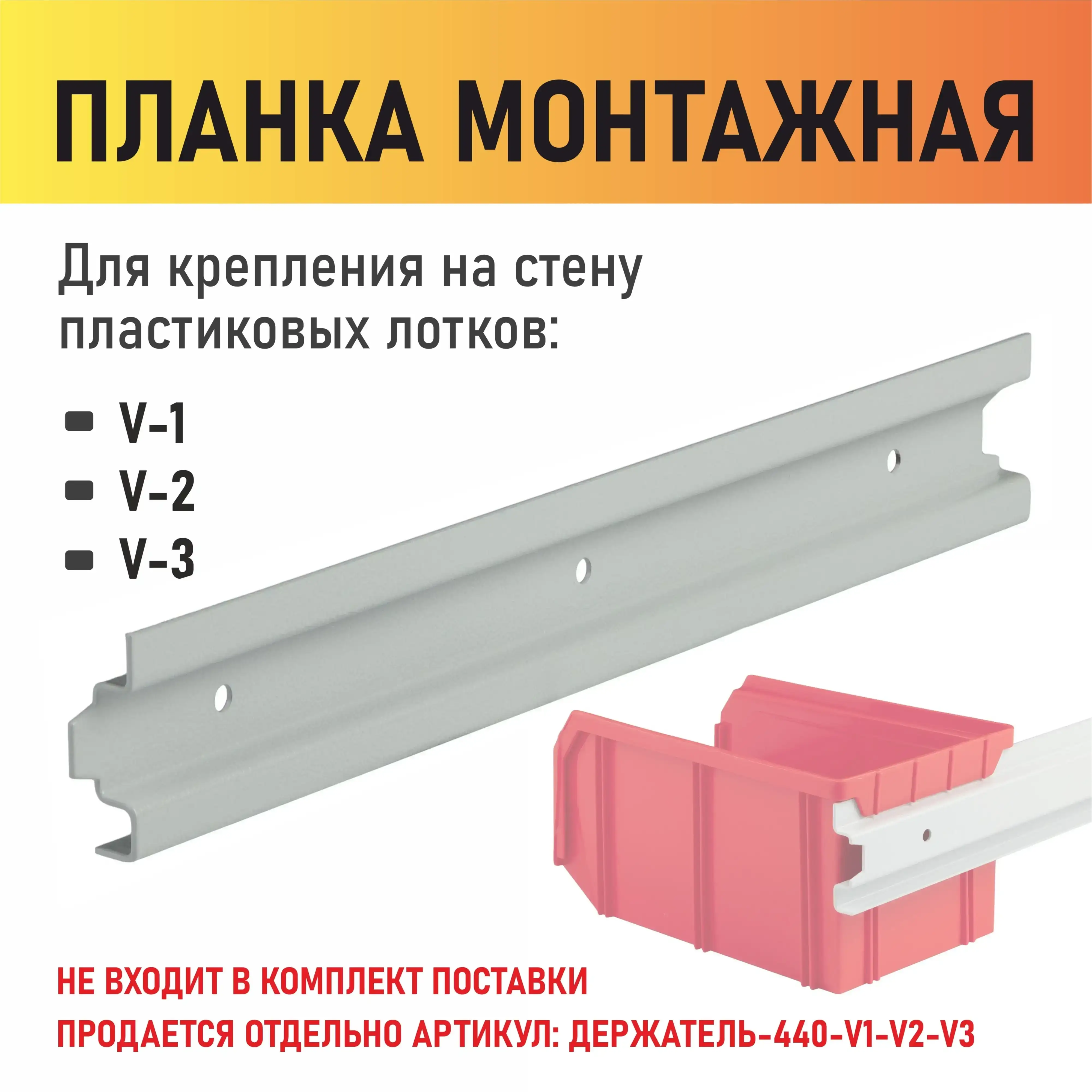 Складской пластиковый ящик, лоток для метизов красный Стелла-техник (234х149х121 мм), 3,8 л