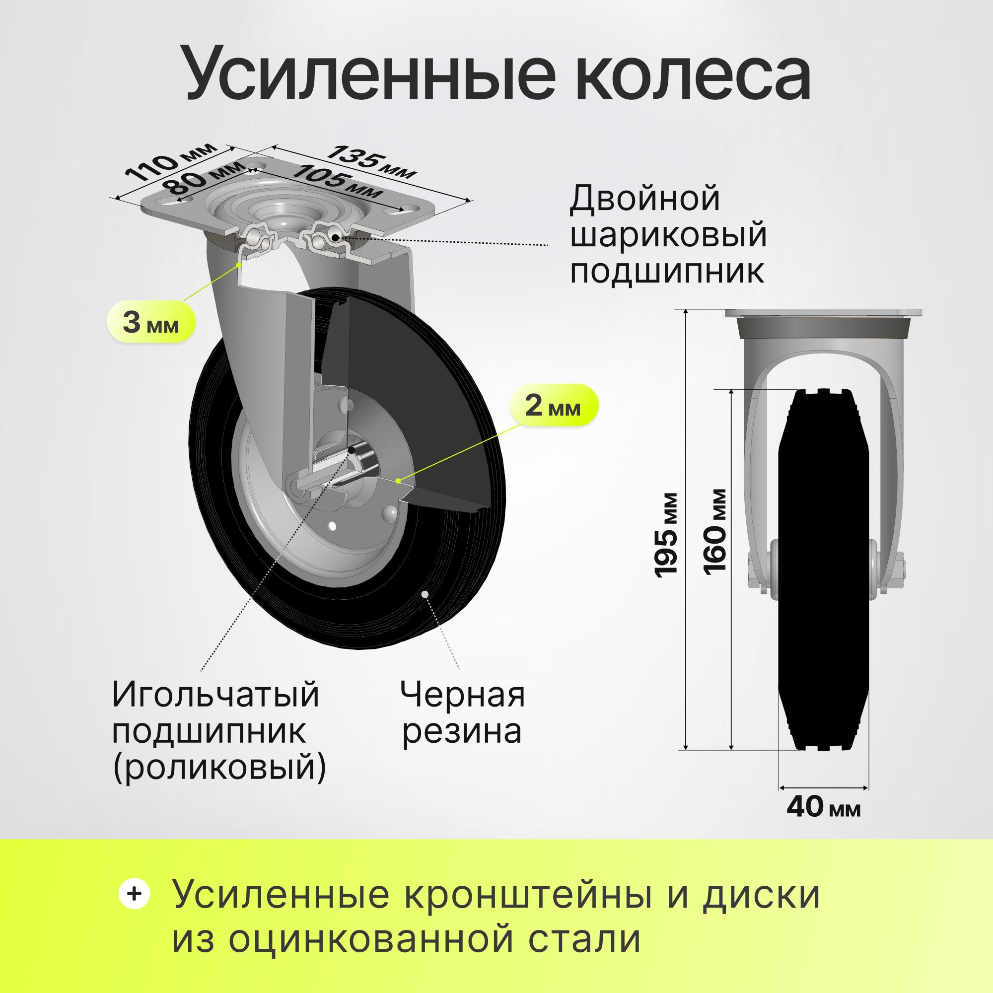 Тележка платформенная (800х1200 мм) Стелла-техник