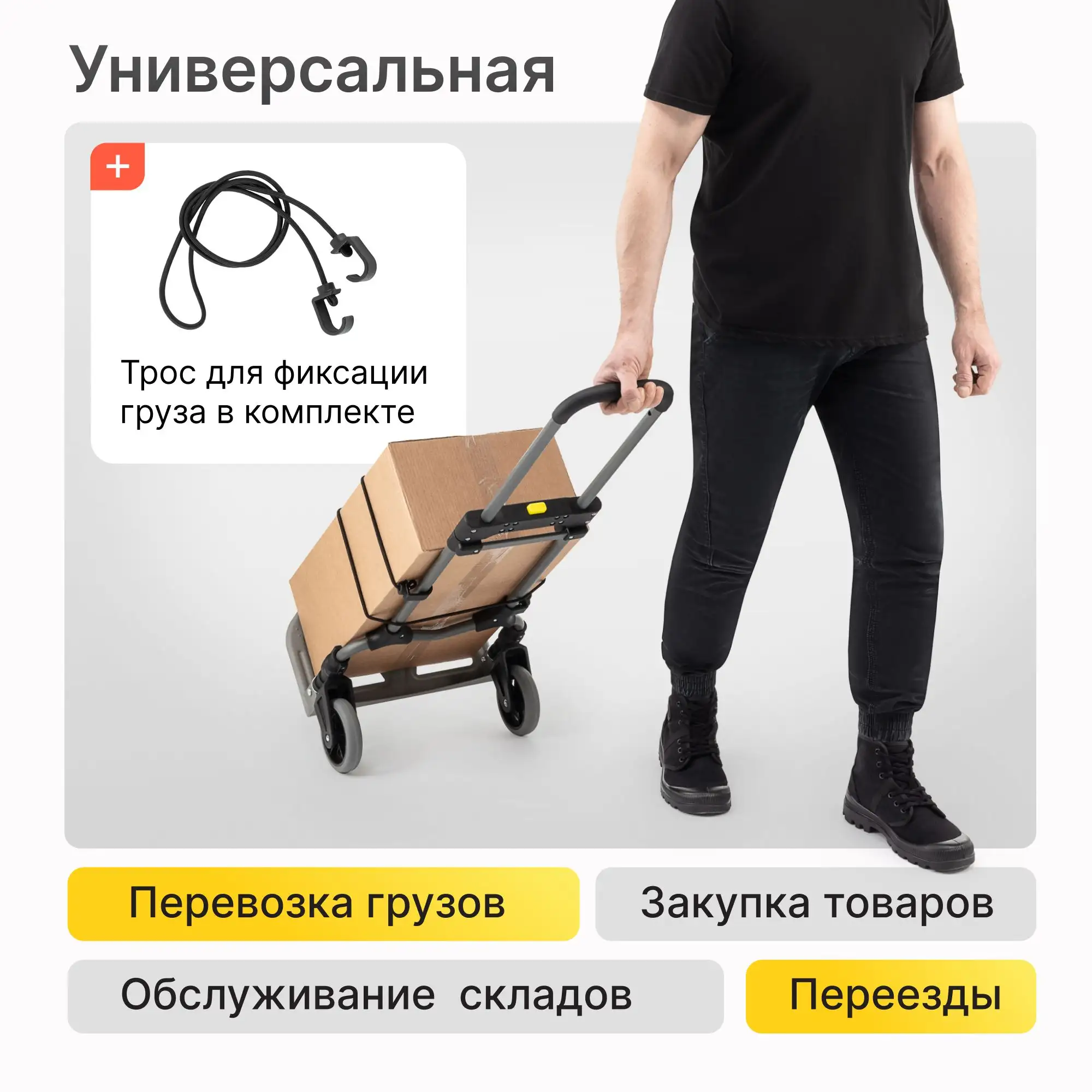 Тележка складная двухколесная Стелла-техник