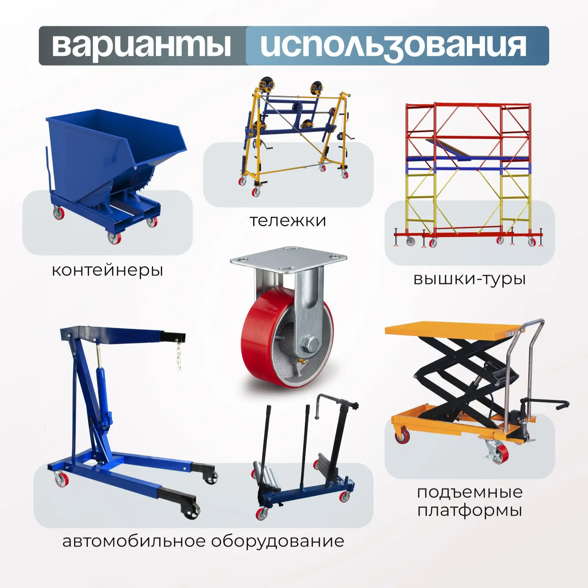 Колесо промышленное (125 мм, 250 кг) неповоротное Стелла-техник, полиуретан / чугун