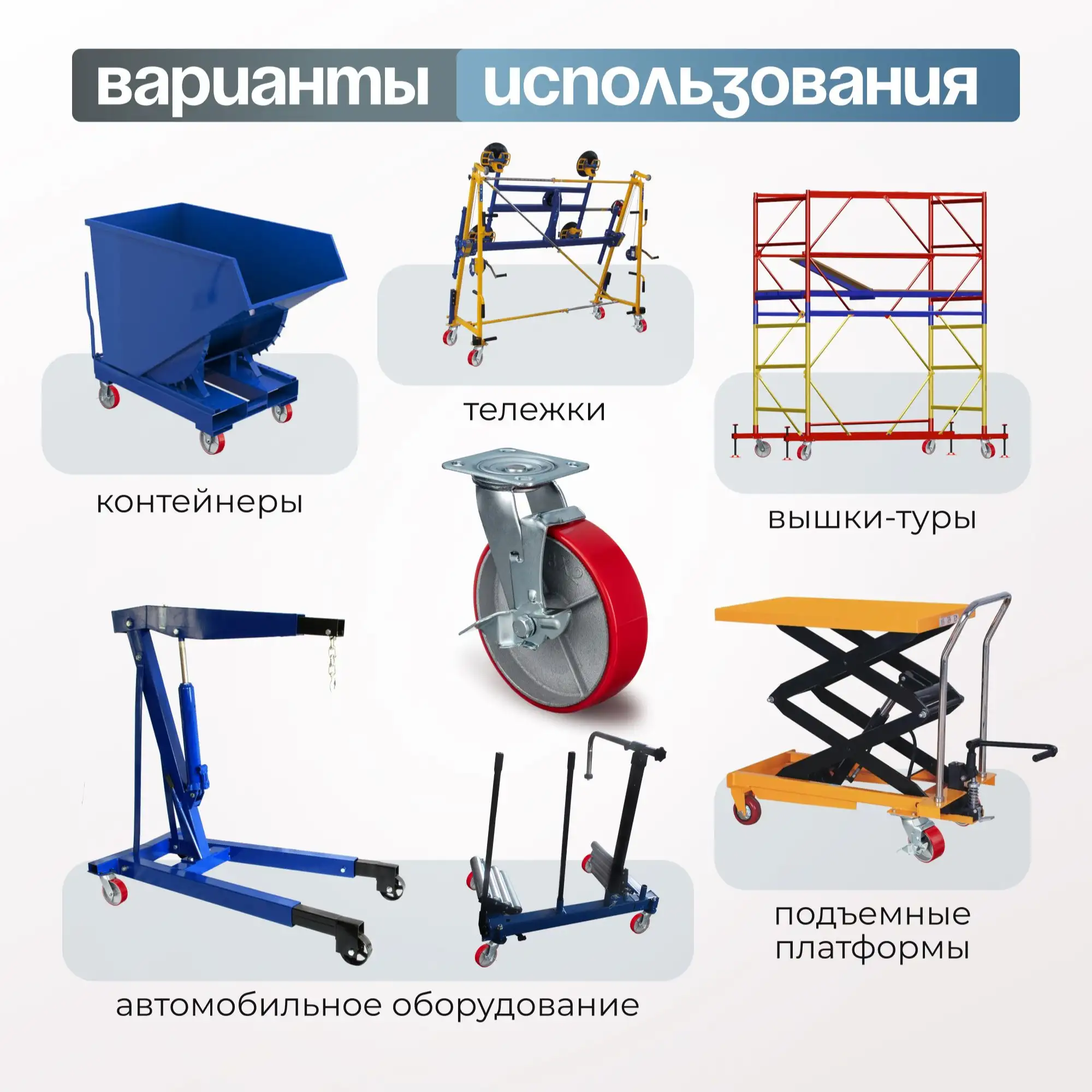 Колесо промышленное (200 мм, 350 кг) поворотное с тормозом Стелла-техник, полиуретан / чугун
