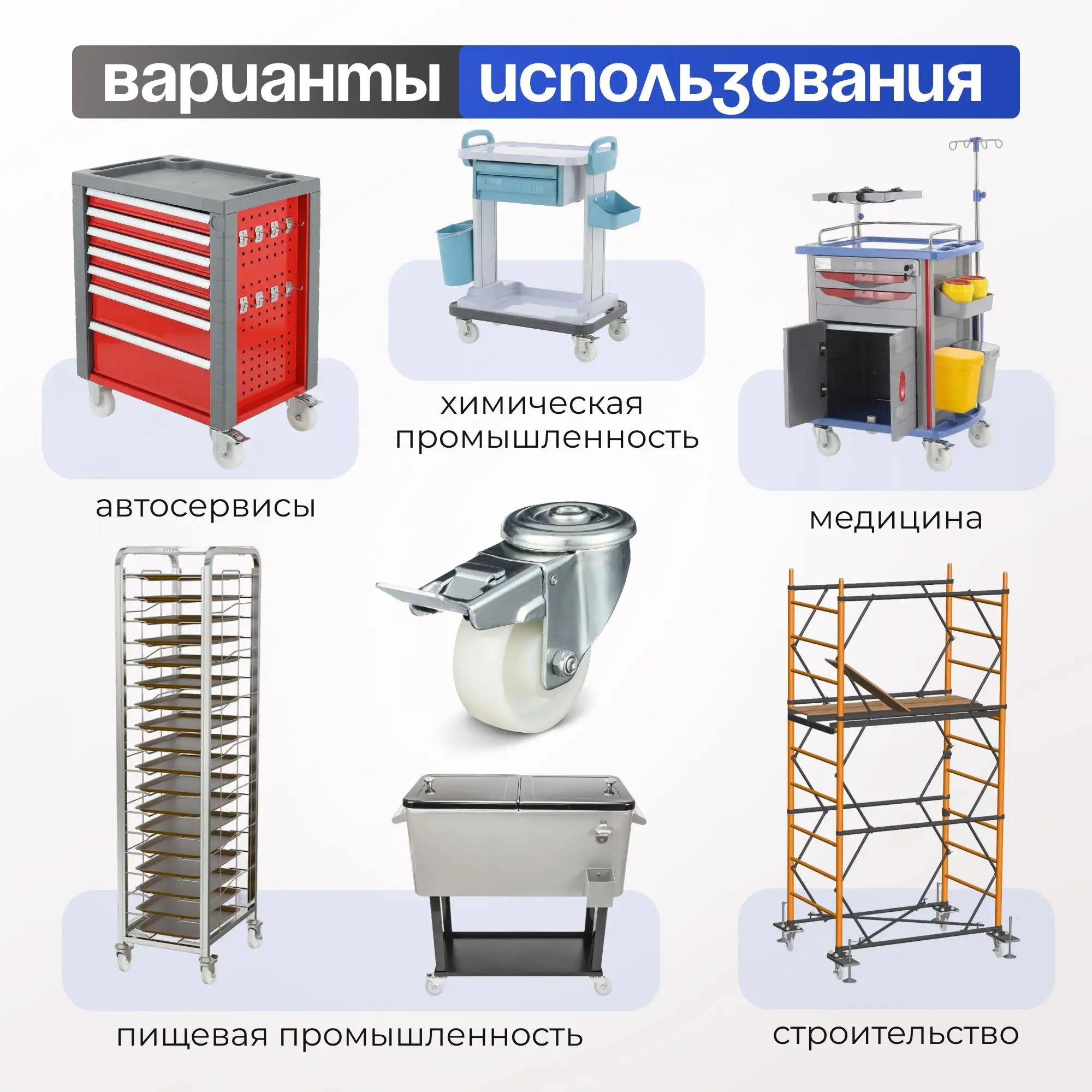 Колесо нейлоновое (100 мм, 200 кг) поворотное с тормозом Стелла-техник