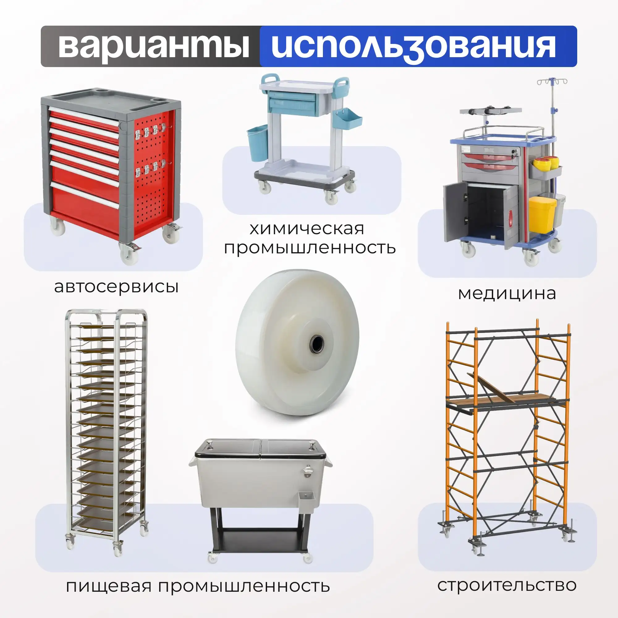 Колесо нейлоновое (125 мм, 300 кг) под ось Стелла-техник