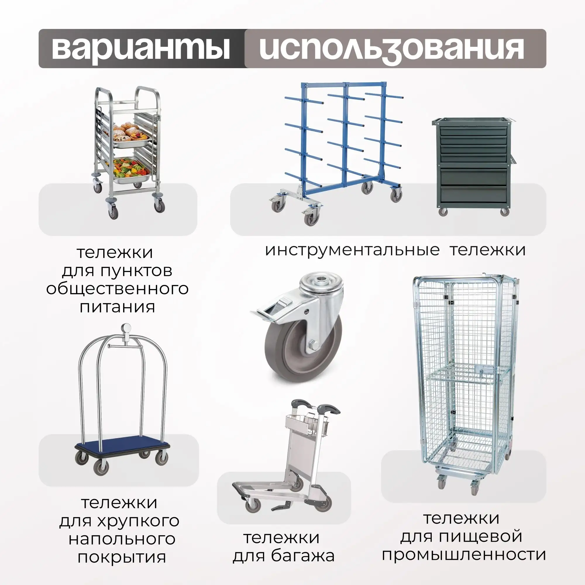 Колесо промышленное (125 мм, 140 кг) поворотное с тормозом с креплением под болт Стелла-техник