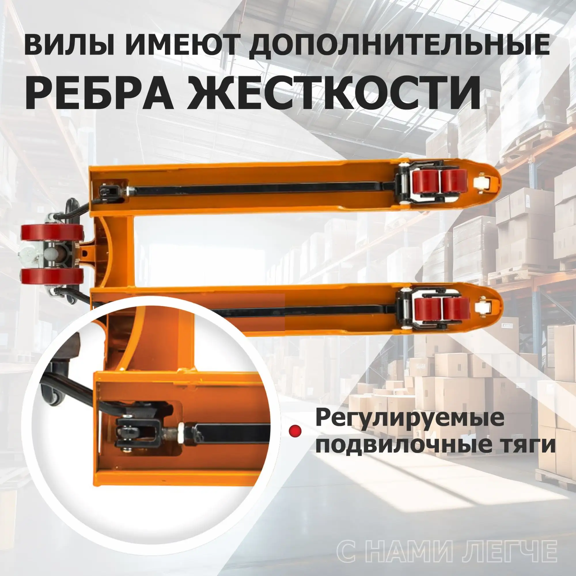 Гидравлическая тележка (2.5 тонны), вилы 550х1150 мм SIMETRO