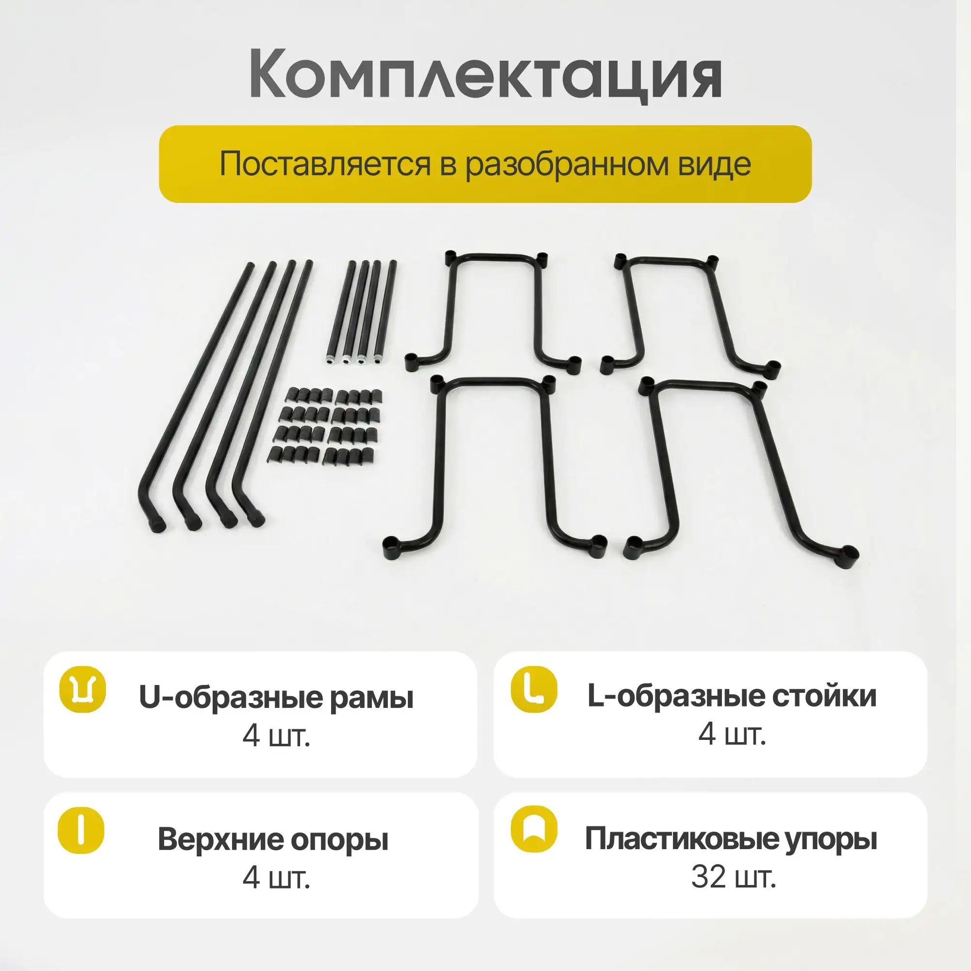 Стойка для воды Стелла-техник